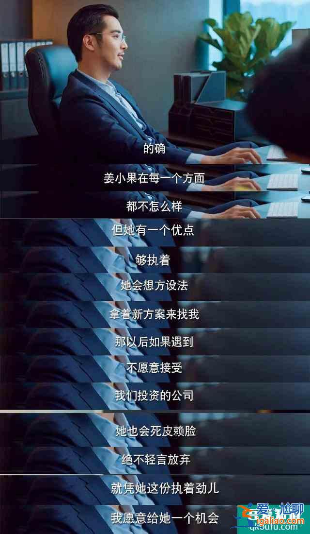 《二十不惑》:職場(chǎng)新人，4招教你從畢業(yè)迷茫到快速贏得領(lǐng)導(dǎo)認(rèn)可？