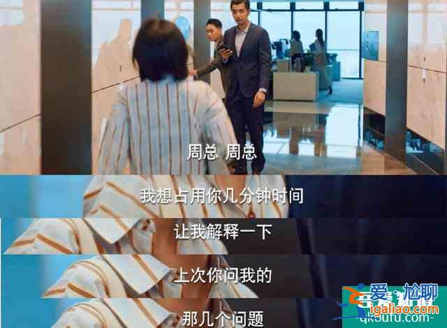 《二十不惑》:職場(chǎng)新人，4招教你從畢業(yè)迷茫到快速贏得領(lǐng)導(dǎo)認(rèn)可？