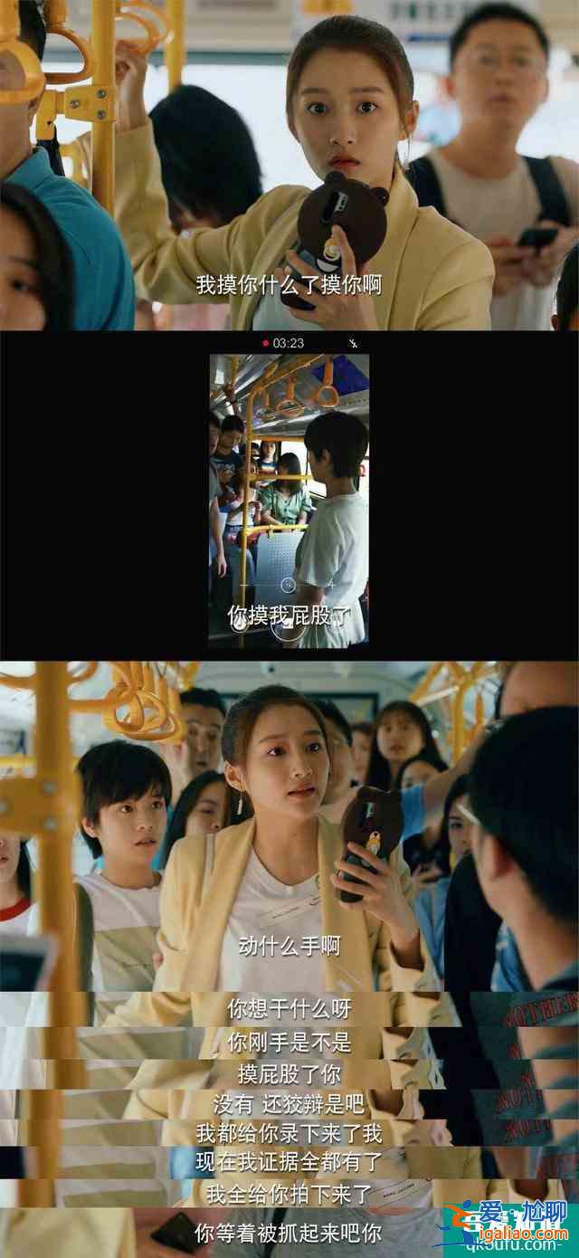 《二十不惑》：95后真是把我嚇到了？