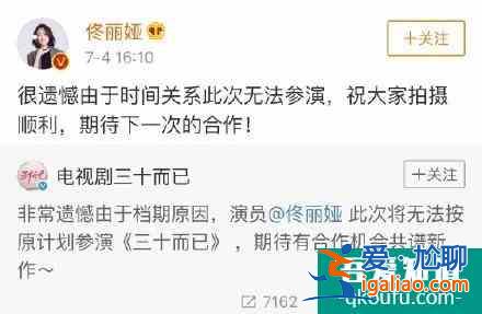 童瑤、佟麗婭的《三十而已》？