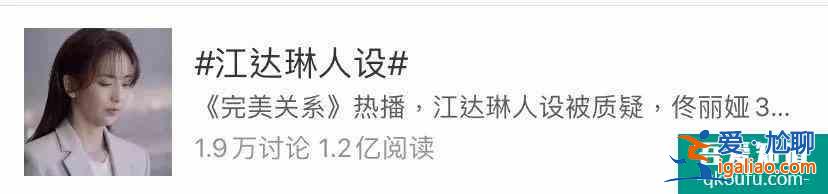 童瑤、佟麗婭的《三十而已》？