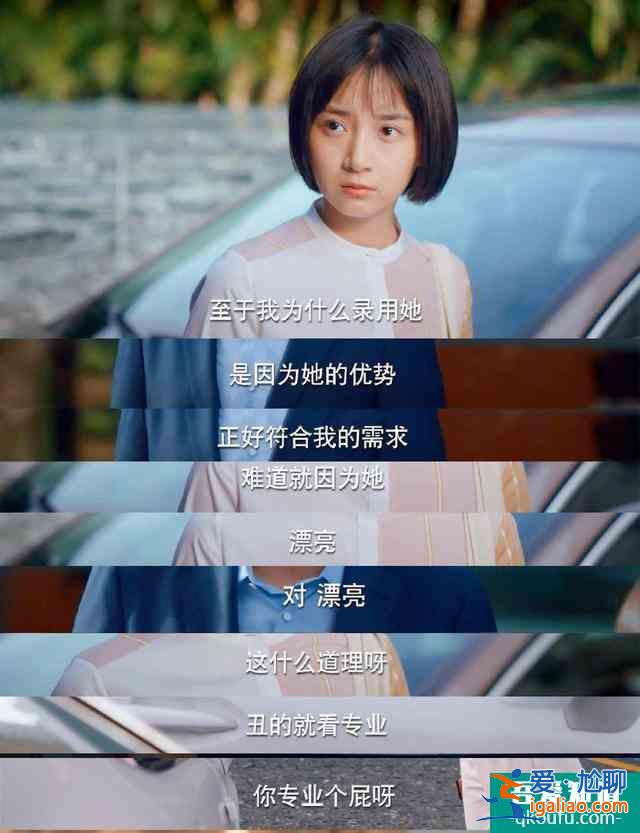 《二十不惑》:職場(chǎng)新人，4招教你從畢業(yè)迷茫到快速贏得領(lǐng)導(dǎo)認(rèn)可？