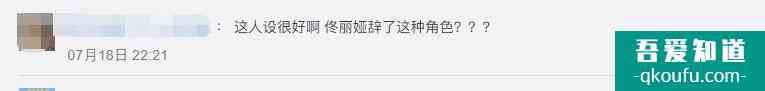 童瑤、佟麗婭的《三十而已》？