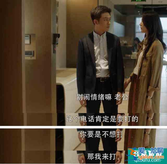 童瑤、佟麗婭的《三十而已》？