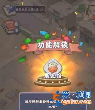 奪筍高手館長(zhǎng)怎么弄？奪筍高手館長(zhǎng)獲得攻略分享？