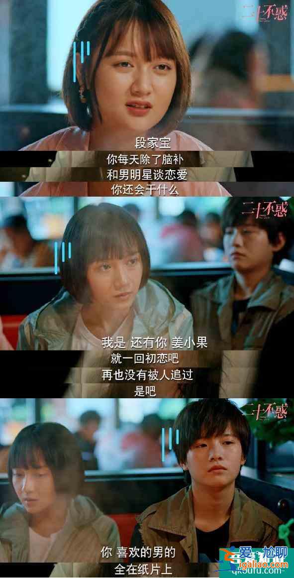 顏即正義、金錢(qián)至上，關(guān)曉彤這部青春劇還真敢拍？