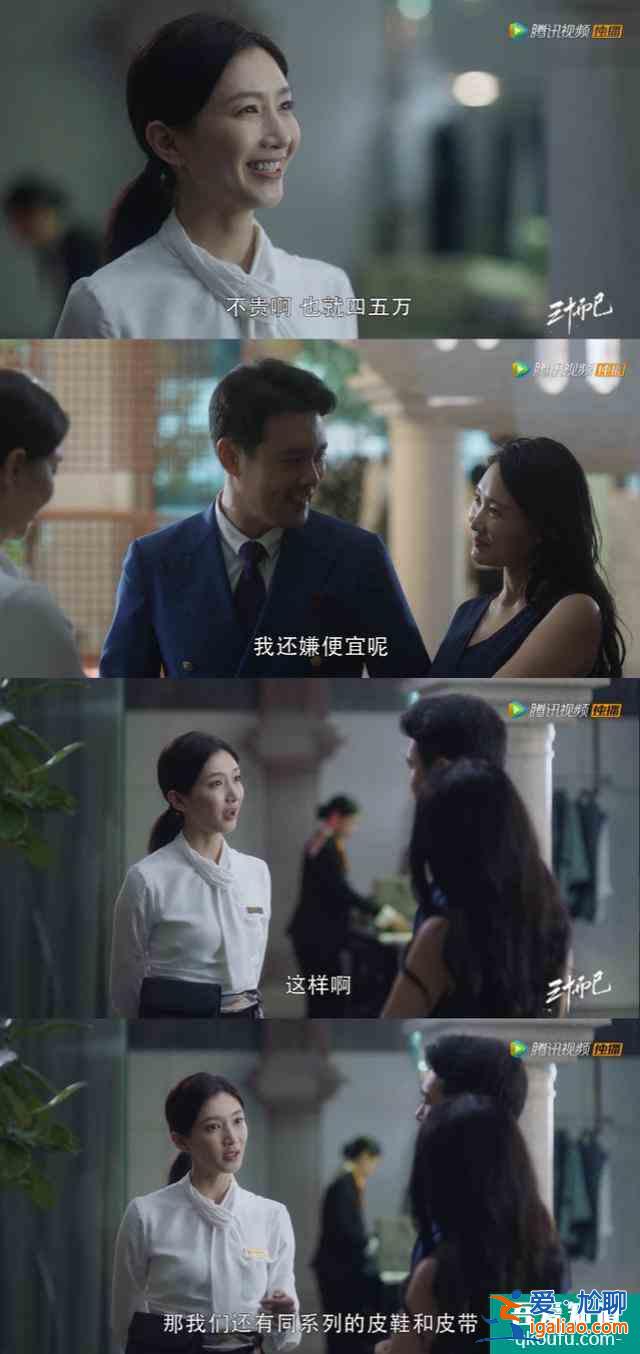 以為《三十而已》是大女主爽?。抗怩r背后都是血淚，考驗才剛開始？