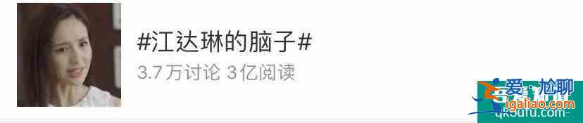 童瑤、佟麗婭的《三十而已》？