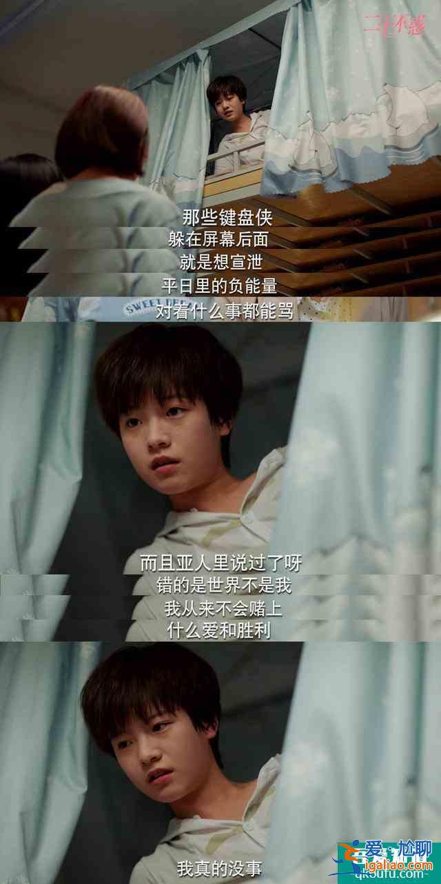 顏即正義、金錢(qián)至上，關(guān)曉彤這部青春劇還真敢拍？
