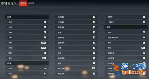 永劫無間振刀機(jī)制又有什么樣的改動(dòng)？振刀機(jī)制改動(dòng)指南與說明？