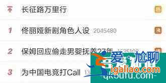 童瑤、佟麗婭的《三十而已》？
