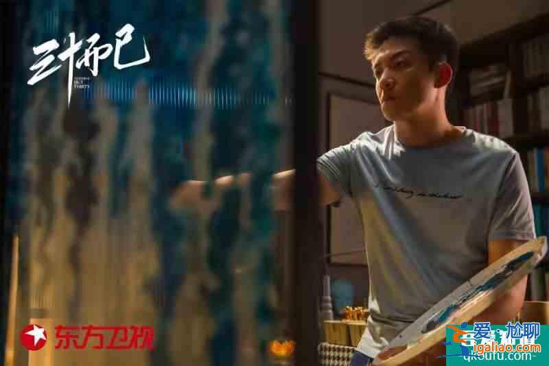 《二十不惑》?《三十而已》熱播：電視劇“她”時(shí)代，打開看得見內(nèi)？