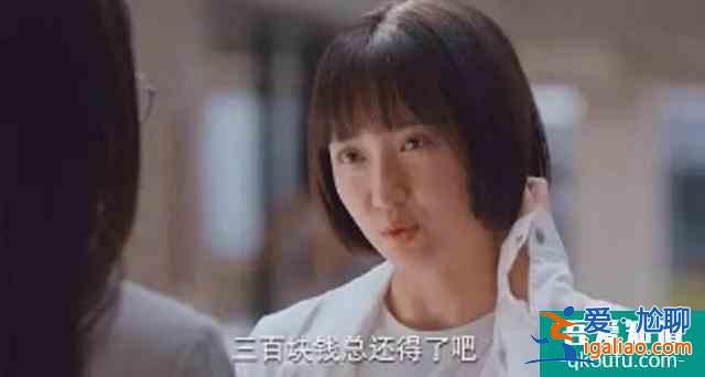 《二十不惑》劇情真實，人物“槽點“多，戲份引發(fā)網(wǎng)友熱議？