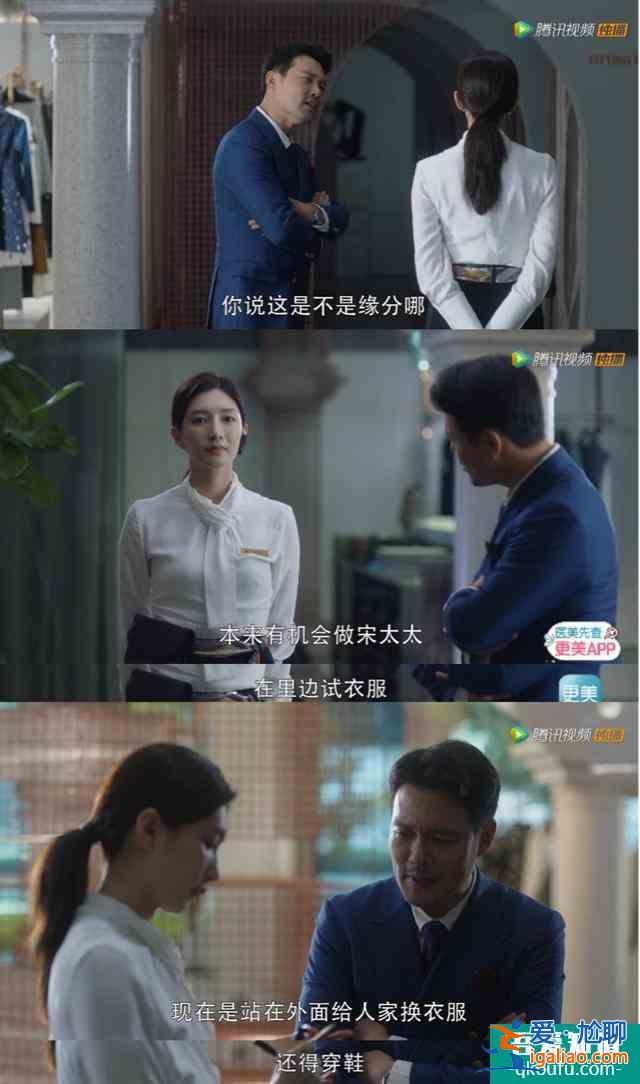 以為《三十而已》是大女主爽?。抗怩r背后都是血淚，考驗才剛開始？