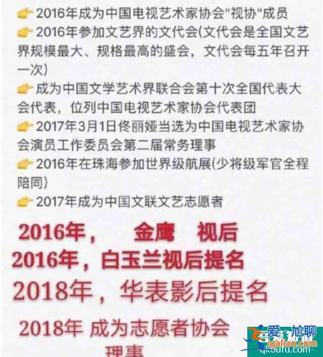 童瑤、佟麗婭的《三十而已》？