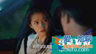 《二十不惑》，本以為遇到了真愛卻被小三了怎么辦？西瓜視頻揭秘？