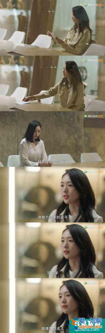 以為《三十而已》是大女主爽劇？光鮮背后都是血淚，考驗才剛開始？