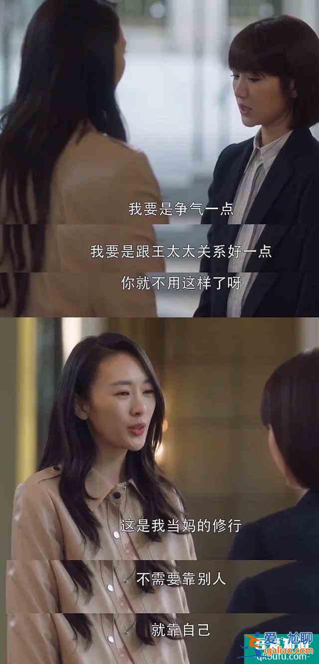 《三十而已》暴露了上流社會的日常，富婆合照C位的包天價??？