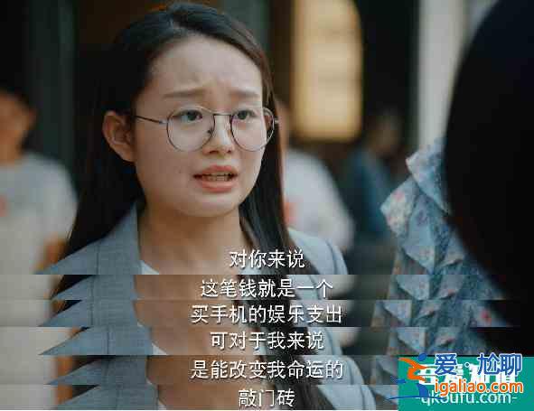 顏即正義、金錢(qián)至上，關(guān)曉彤這部青春劇還真敢拍？