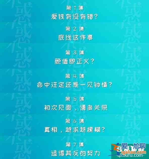 顏即正義、金錢(qián)至上，關(guān)曉彤這部青春劇還真敢拍？