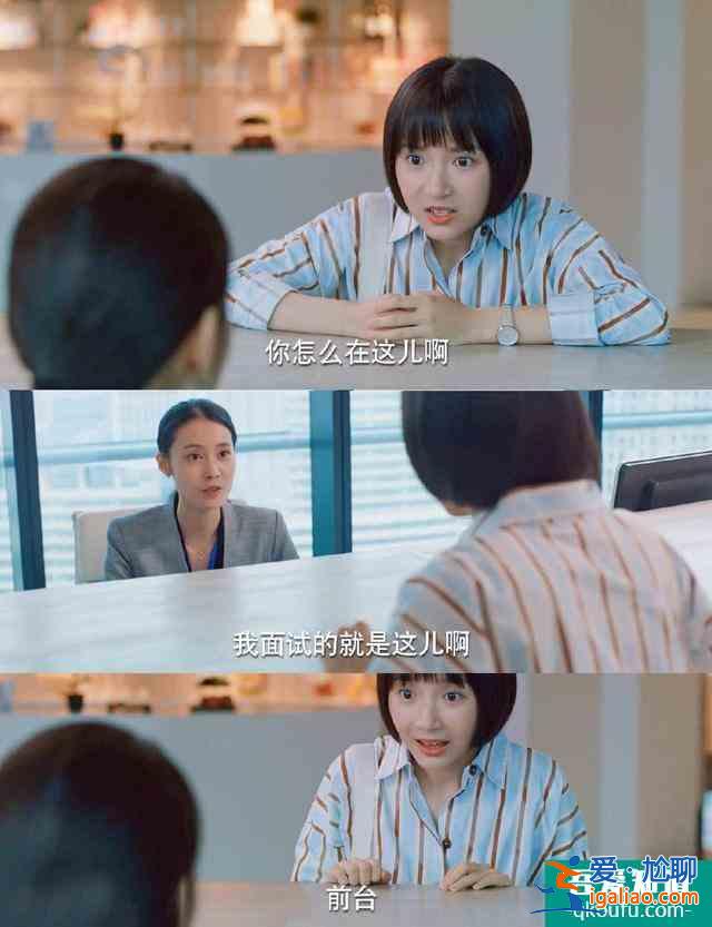 《二十不惑》:職場(chǎng)新人，4招教你從畢業(yè)迷茫到快速贏得領(lǐng)導(dǎo)認(rèn)可？