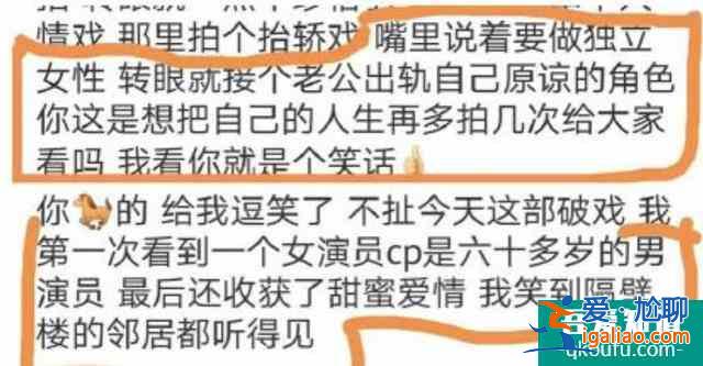 童瑤、佟麗婭的《三十而已》？