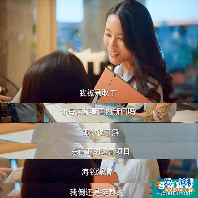 《二十不惑》:職場(chǎng)新人，4招教你從畢業(yè)迷茫到快速贏得領(lǐng)導(dǎo)認(rèn)可？