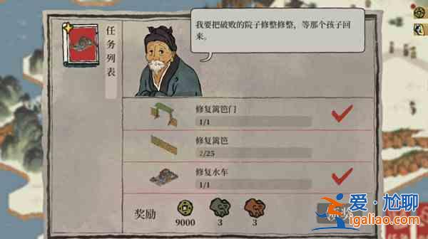 江南百景圖雞鳴山房宿如何進(jìn)行通關(guān)？雞鳴山房宿通關(guān)攻略推薦？