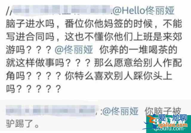 童瑤、佟麗婭的《三十而已》？