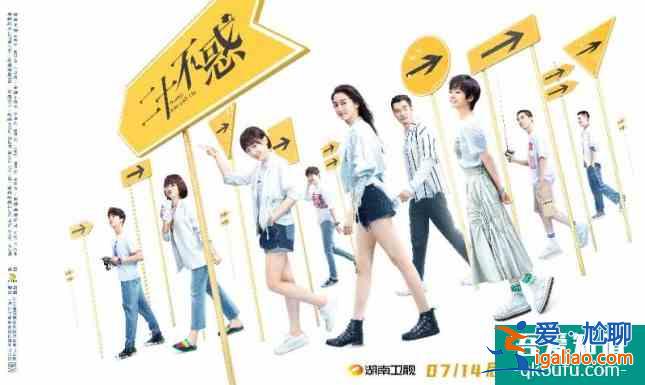 《二十不惑》?《三十而已》熱播：電視劇“她”時(shí)代，打開看得見內(nèi)？