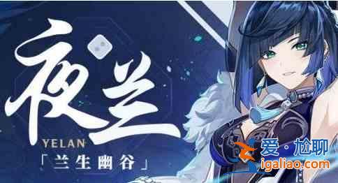 原神2.7官方更新的內(nèi)容是什么？原神2.7官方更新公告內(nèi)容一覽？