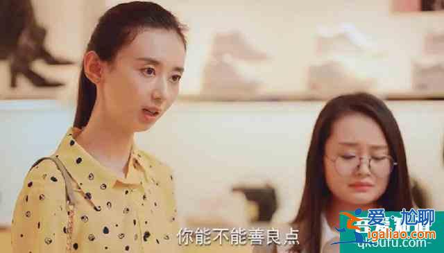《二十不惑》劇情真實，人物“槽點“多，戲份引發(fā)網(wǎng)友熱議？