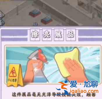 奪筍高手館長(zhǎng)怎么弄？奪筍高手館長(zhǎng)獲得攻略分享？