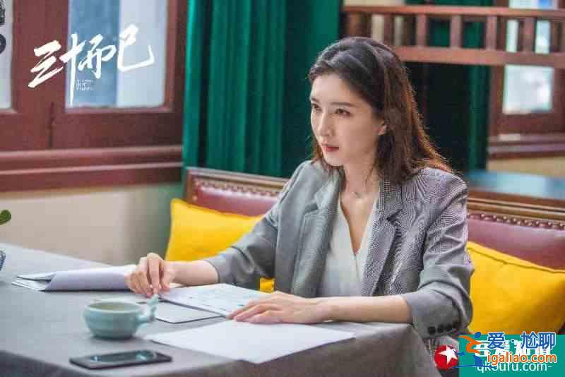 《二十不惑》?《三十而已》熱播：電視劇“她”時(shí)代，打開看得見內(nèi)？