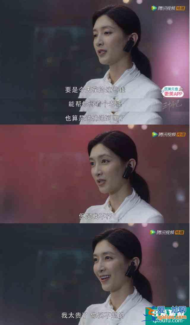以為《三十而已》是大女主爽劇？光鮮背后都是血淚，考驗才剛開始？