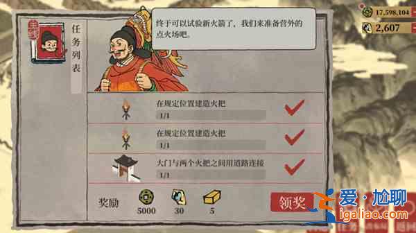江南百景圖雞鳴山房宿如何進(jìn)行通關(guān)？雞鳴山房宿通關(guān)攻略推薦？