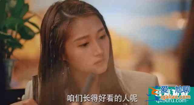 《二十不惑》劇情真實，人物“槽點“多，戲份引發(fā)網(wǎng)友熱議？