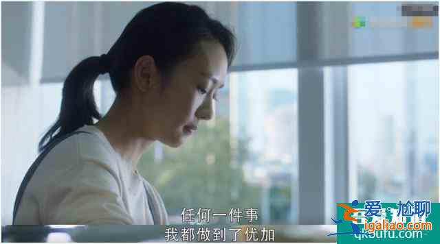 《三十而已》戳心的不是顧佳的爽文感，而是編劇隱藏的兵荒馬亂？