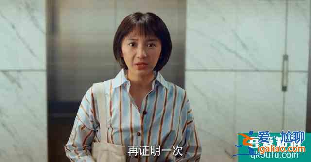《二十不惑》的較大敗筆：戲份碾壓關(guān)曉彤，可長相又老又土氣？