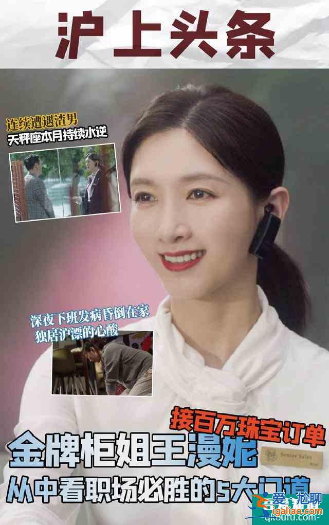 《三十而已》國產(chǎn)劇之光！生活沒有“容易”二字，網(wǎng)友：好現(xiàn)實？