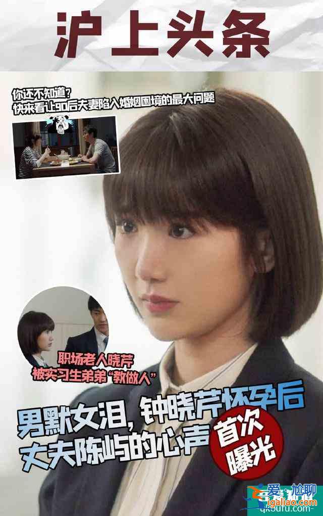 《三十而已》國產(chǎn)劇之光！生活沒有“容易”二字，網(wǎng)友：好現(xiàn)實？