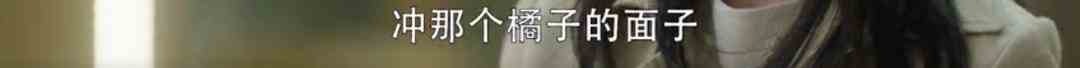 《三十而已》超出我想象的好看！30歲，3種人生路，你選哪種？？