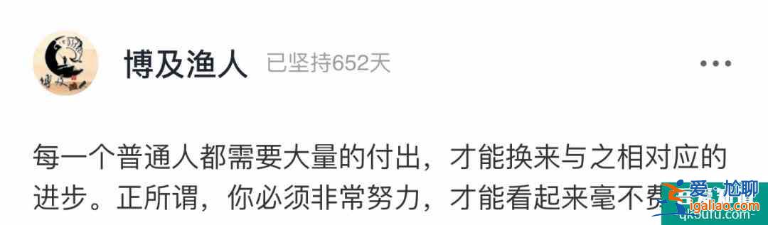 《三十而已》女性角色引熱議：無論怎樣的人生，是自己選擇的就好？