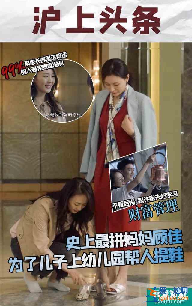 《三十而已》國產(chǎn)劇之光！生活沒有“容易”二字，網(wǎng)友：好現(xiàn)實？