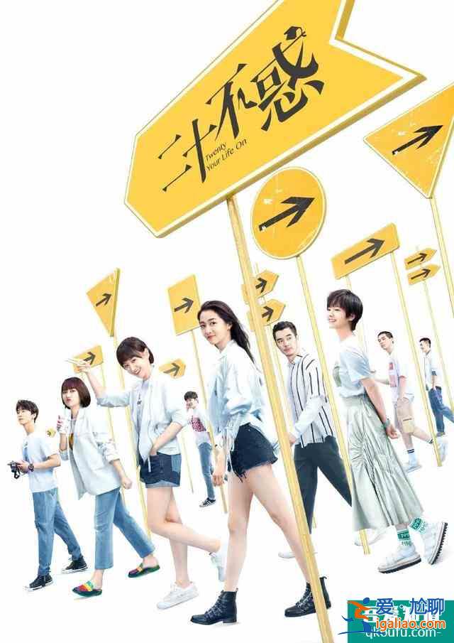《二十不惑》的較大敗筆：戲份碾壓關(guān)曉彤，可長相又老又土氣？