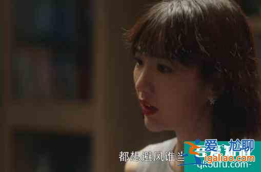 《三十而已》鐘曉芹的一段婚禮誓詞，道出女人向往婚姻的模樣？