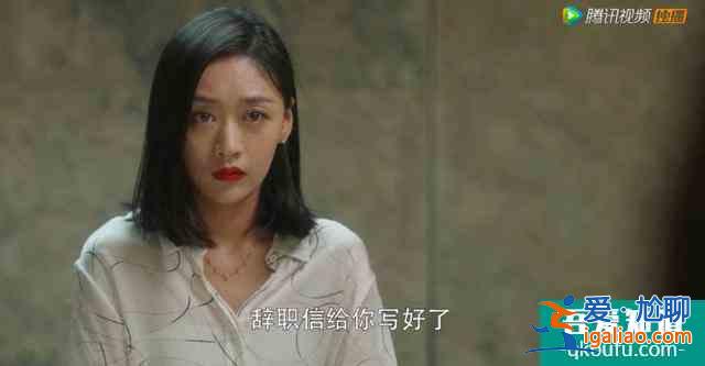 《三十而已》超出我想象的好看！30歲，3種人生路，你選哪種？？