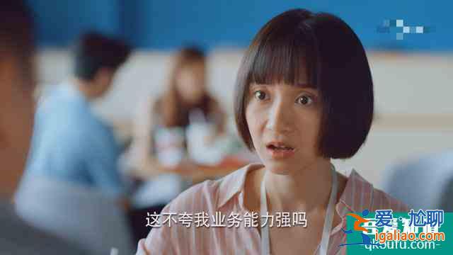 《二十不惑》的較大敗筆：戲份碾壓關(guān)曉彤，可長相又老又土氣？