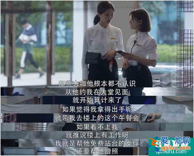 《三十而已》戳心的不是顧佳的爽文感，而是編劇隱藏的兵荒馬亂？