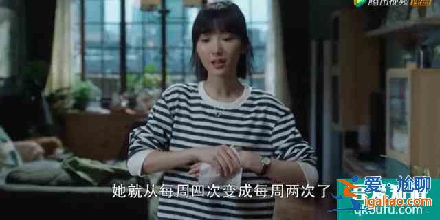 《三十而已》超出我想象的好看！30歲，3種人生路，你選哪種？？
